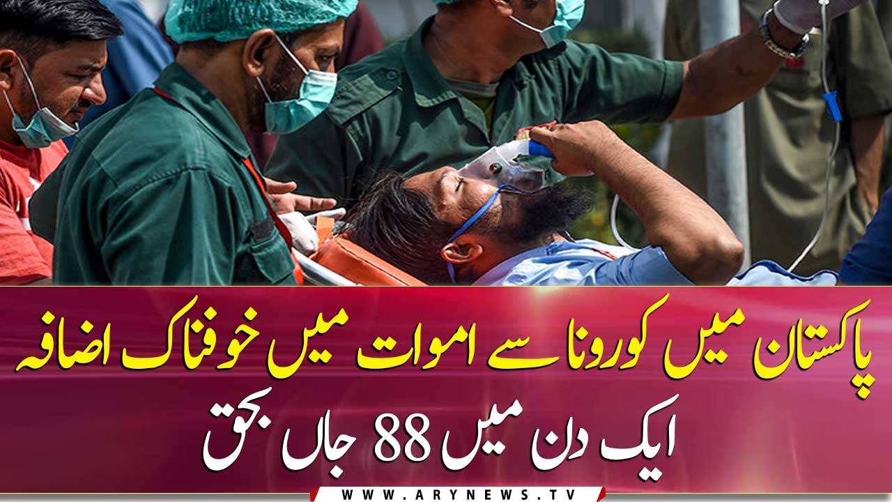 Coronavirus updates, May 31: Latest updates on the COVID-19 pandemic