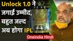 Unlock 1.0: Government’s Covid-19 reopening guidelines raise IPL 2020 hopes  | वनइंडिया हिंदी