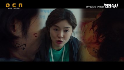 ♨팩트추적♨ 이선빈, 미궁 속 진범 찾기로 결심!