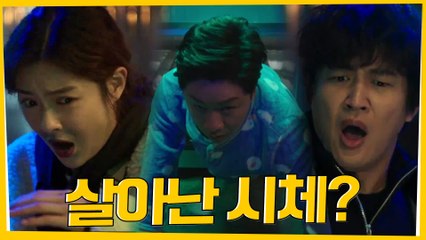 ※깜놀주의※ 정상훈 작업실에서 살아움직이는 시체?!