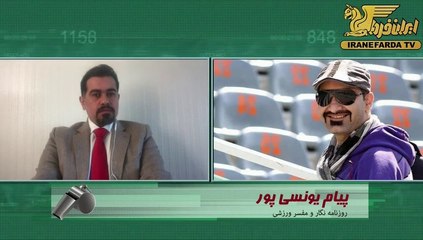 یونسی پور:از فدراسیون  فوتبال تنها ویرانه ای باقی مانده است