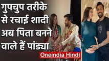 Hardik Pandya set to become father and wife Natasa Stankovic expecting first child | वनइंडिया हिंदी