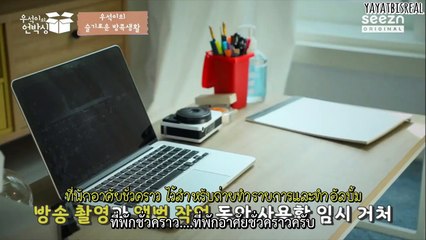 [ซับไทย] แกะกล่องไปกับคิมอูซอก ตอน 1