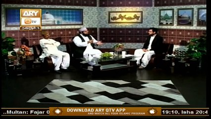 Hasht Bahisht | 31st May 2020 | ARY Qtv