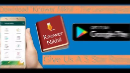 Online Government Job || Online Sarkari Naukri-1