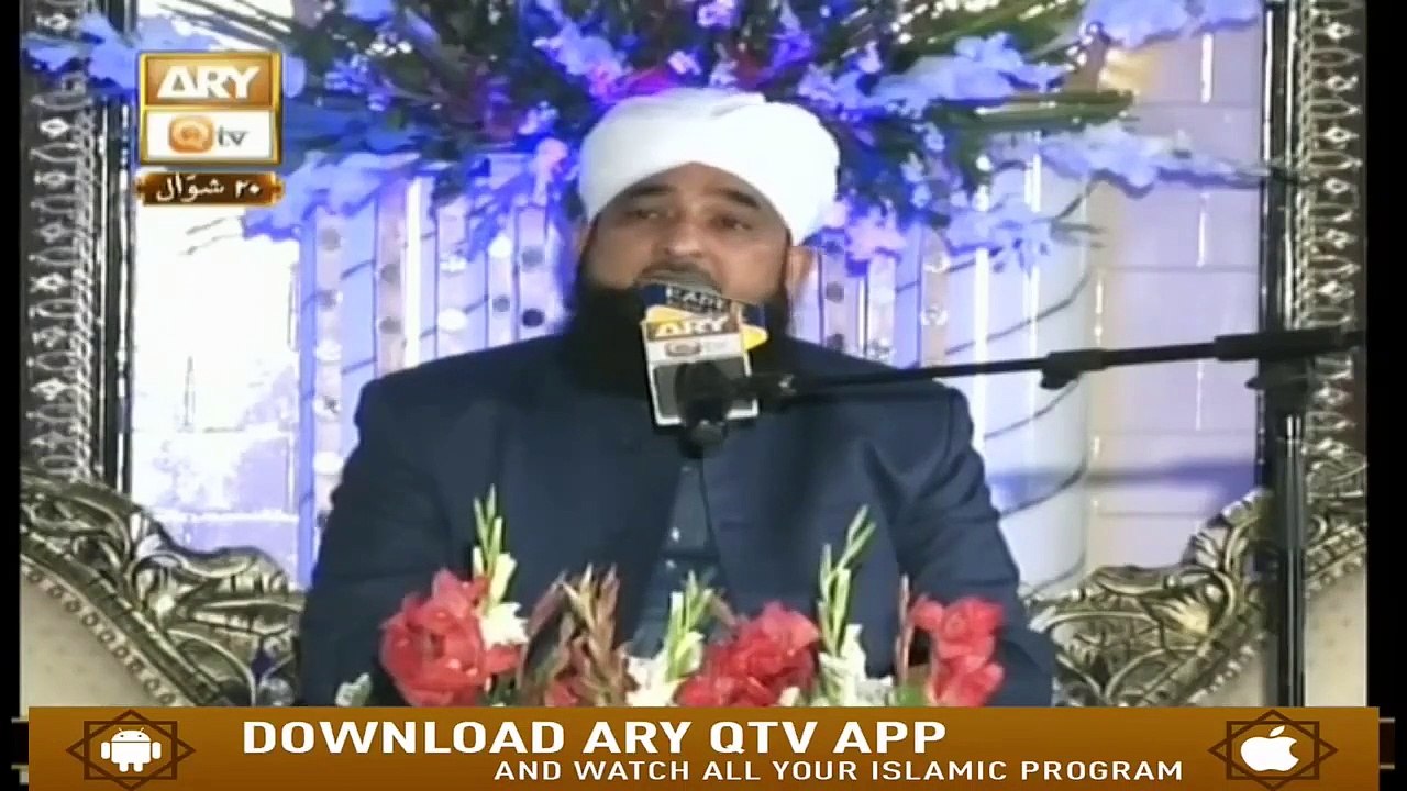 Nikah (Wedding in Islam) | Allama Muhammad Raza SaQib Mustafai | Islamic Information | Ary Qtv