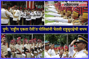 Pune- Police take oath in the "National unity rally"