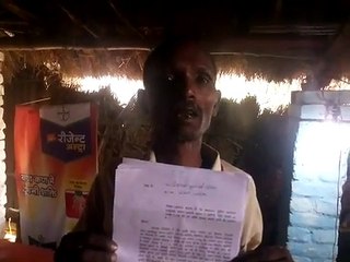 थाना तारुन पुलिस की मिली भगत से पुत्र कर रहा पिता का उत्पीड़न