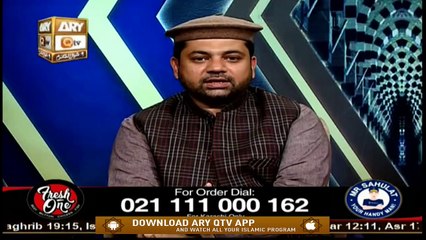 Naat Zindagi Hai | 31st May 2020 | ARY Qtv