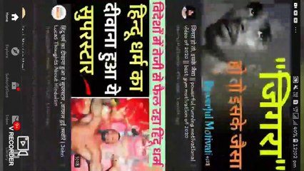 Don't use mitron app