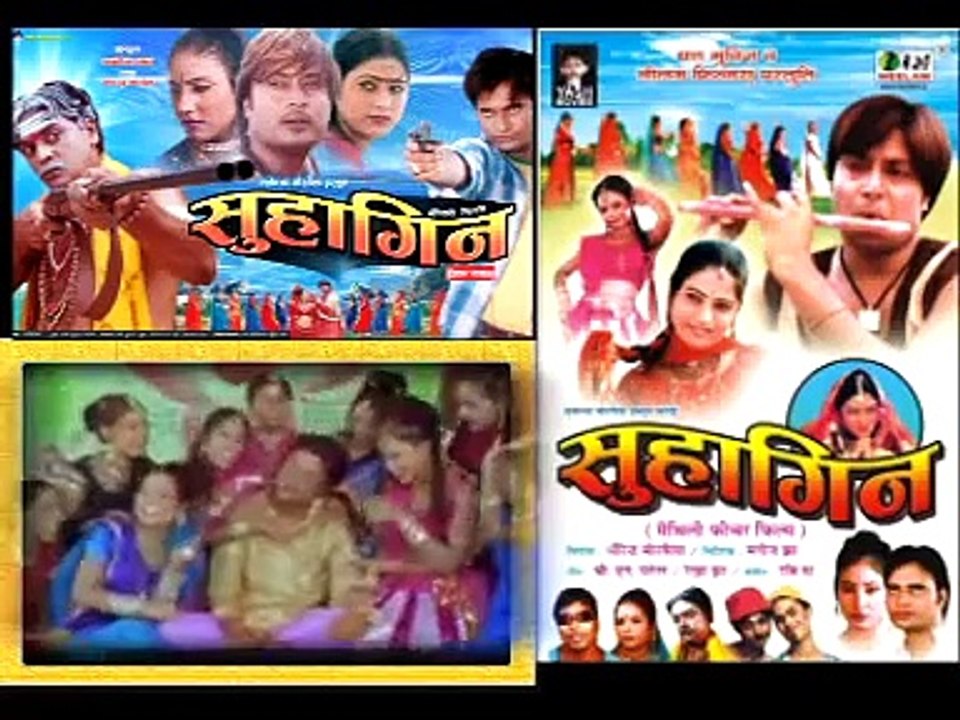 सुहागिन मैथिली फिल्म ऑफिशियल टीजर  ।। SUHAGIN MAITHILI FILM Official Teaser