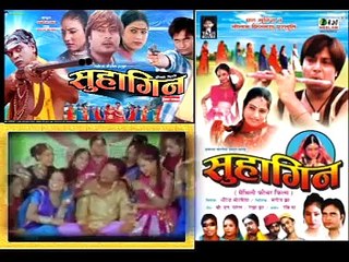 सुहागिन मैथिली फिल्म ऑफिशियल टीजर  ।। SUHAGIN MAITHILI FILM Official Teaser