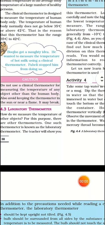Heat Std 7 cbse