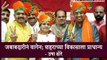 Usha Dhore becomes the new mayor of Pimpri Chinchwad