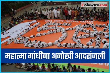150 Years of Celebrating Mahatma
