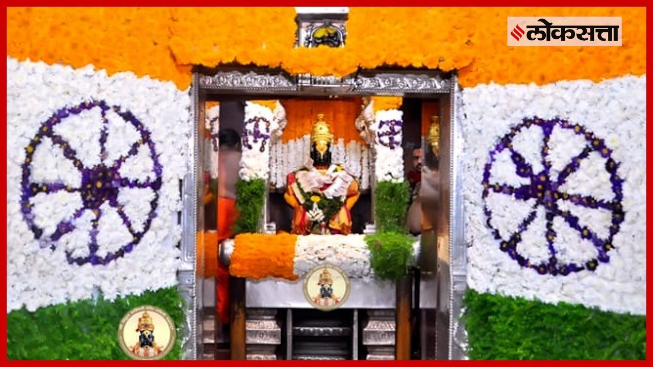 Vithoba temple Decoration
