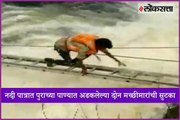 Bhopal: Two fishermen rescued in flood waters in river basin