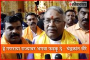 Shivsena Leader Chandrakant Khaire takes darshan of Dagdusheth Ganpati in Pune