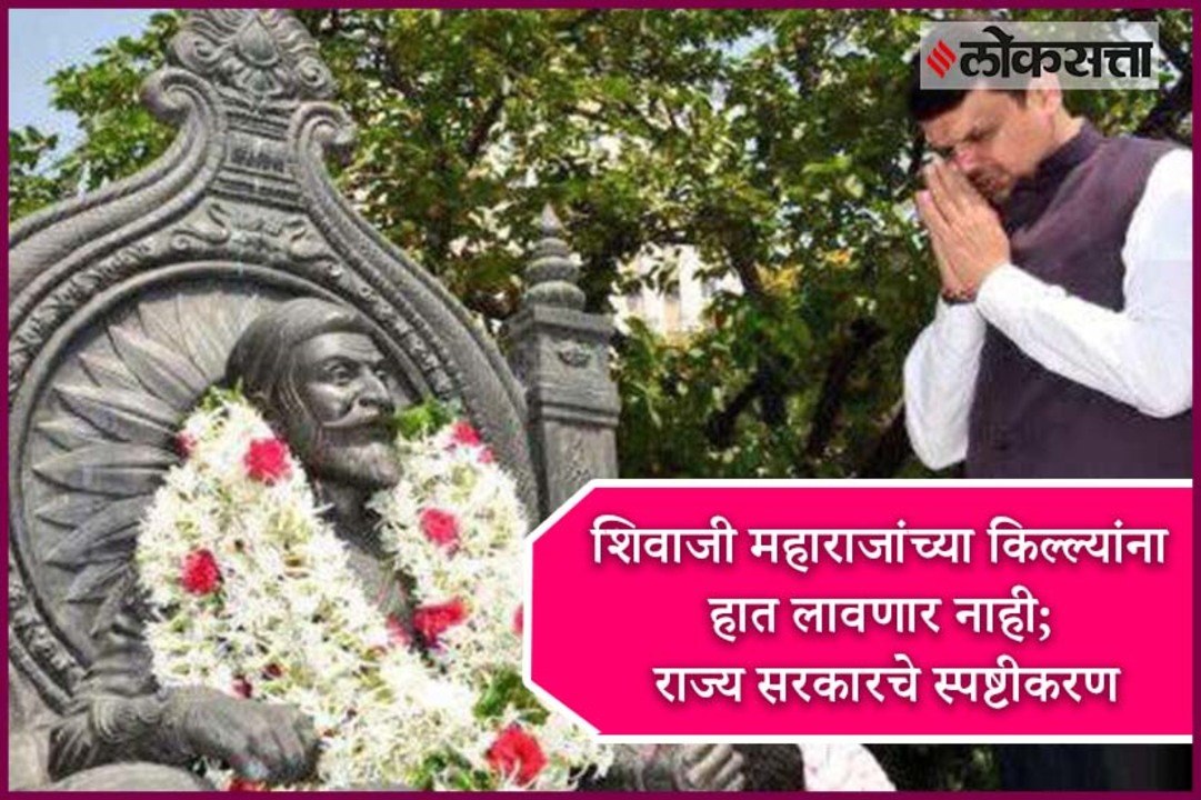 Jaikumar Raval Explains State Gov Stand on Heritage Resorts on Forts Policy