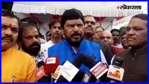 Ramdas Athavale on Maharashtra Assembly Election