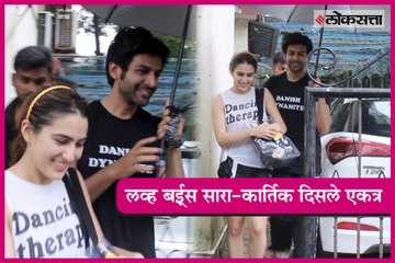 Sara Ali Khan Along with Kartik Aaryan Spotted at Dance Rehearsal Hall