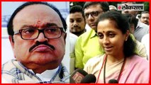 chhagan bhujbal will not leave ncp - supriya sule