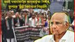 Protests against in Pune ED Raid on Sharad Pawar