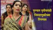 Transgender to contest Assembly election in Pune
