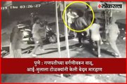 CCTV : Ganapati Pandal members beats up  mother and son for not  giving money