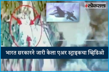 Indian Air Force release a video of airstrike on Pakistani terror hub of Balakot