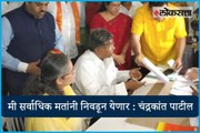 I will be elected with the most votes: Chandrakant Patil