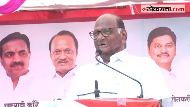 Sharad Pawar Vs Devendra Fadnavis