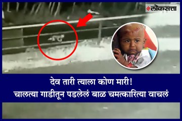 A one-year-old child falls out of a moving car in Munnar region of Idukki district