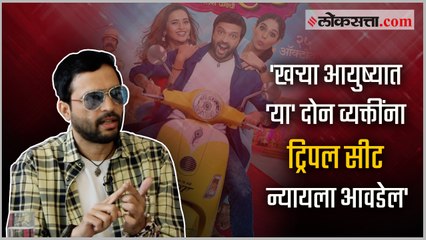 In real life i would love to take this two person on my bike ride: Ankush chaudhary