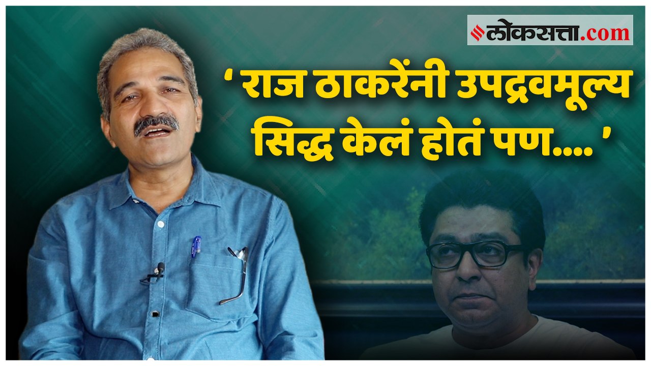 Election Analysis by Abhay Deshpande - 2