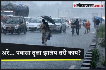 Why is it raining so much? How long will it last ?