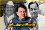 What Davendra Fadanvis Said About Narayan Rane in 2014 and what he is saying now