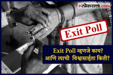 Understanding Exit Polls: How They Work and Why They Matter 🗳️