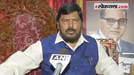 下载视频: ramdas athawale on amit shah