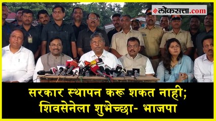 Bjp Cant form Goverment - chandrakant patil