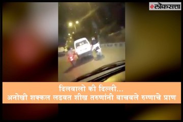 Two bikers came to help the ambulance reach its destination and save the life of a patient