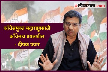 Election Analysis by Prof. Deepak  Pawar