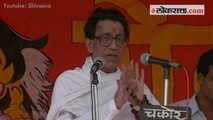 balasaheb thackeray viral video