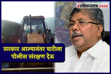 Chandrakant Patil promises to will provide police protection to Warikaris'