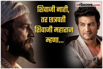 Video herunterladen: Sharad Kelkar Tell Person To Give Respect To Chatrapati Shivaji Maharaj