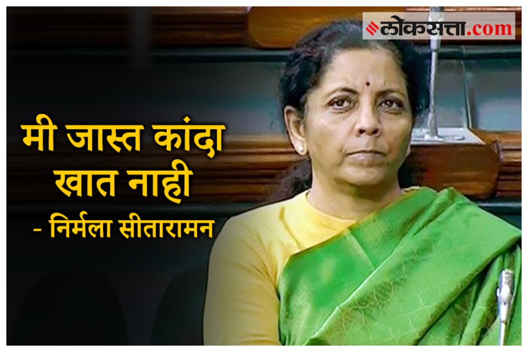 Finance Minister Nirmala Sitharaman on Onion Pr...