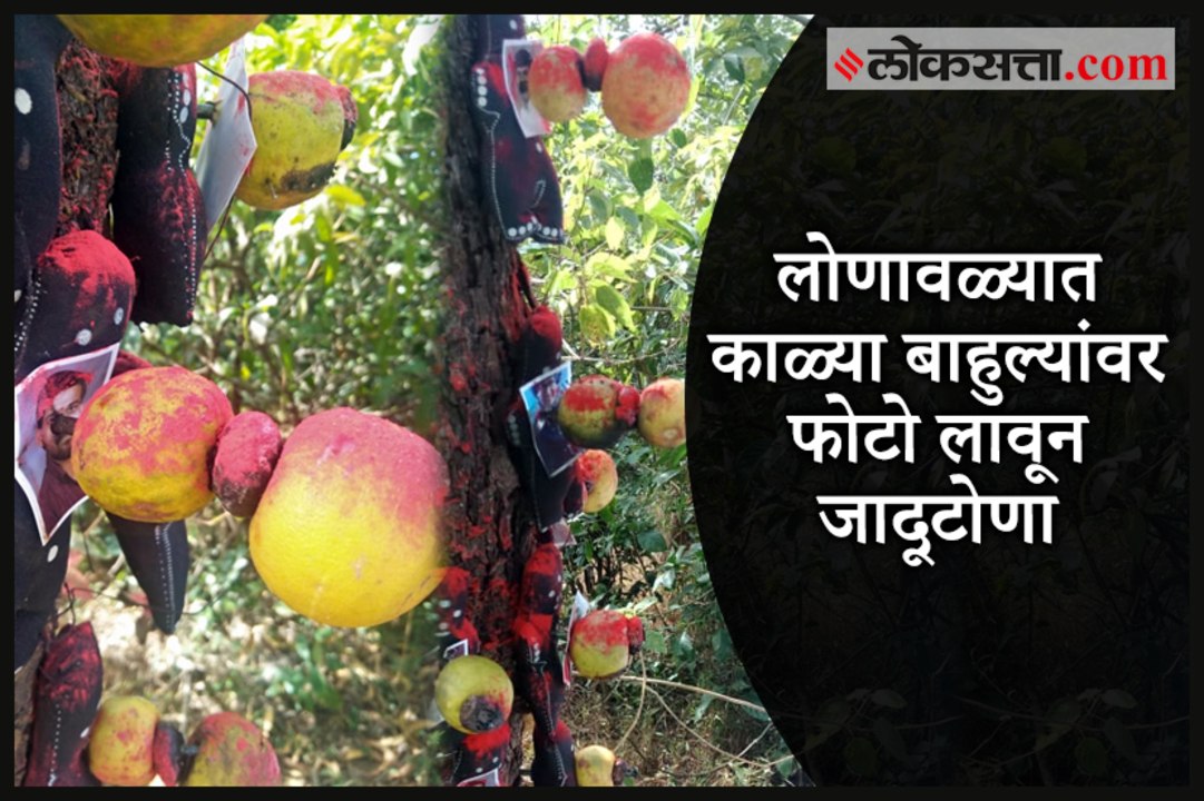 black magic in lonavla
