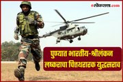Indo-Sri Lankan Army undergoing joint military exercise Mitra Shakti in Pune