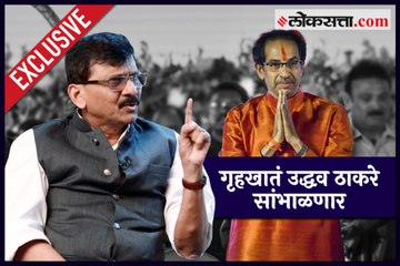 sanjay raut interview