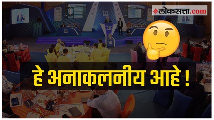 IPL 2020 Auction - Unexpected things happen during auction in Kolkata